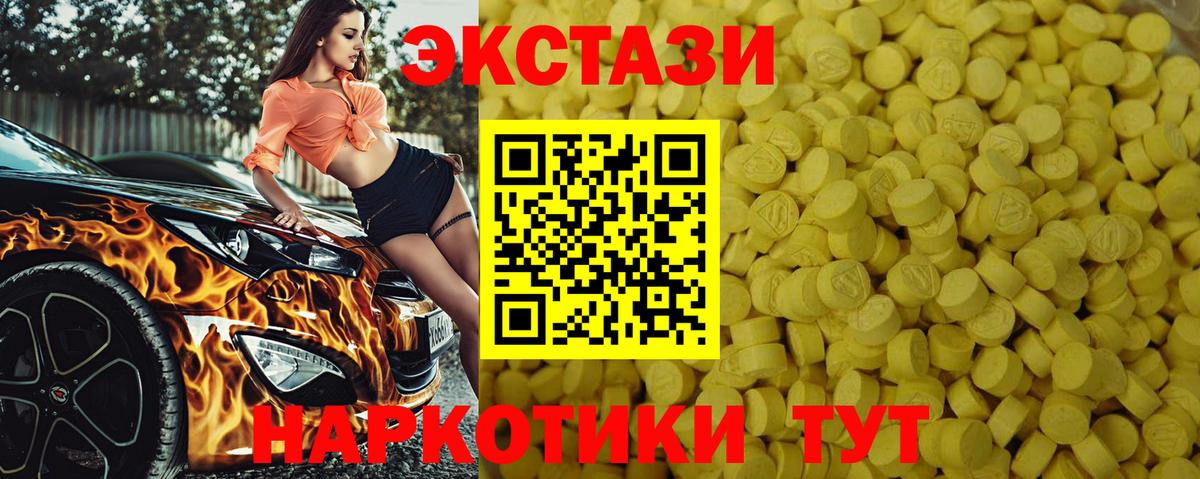 Ecstasy Punisher  Вход с VPN  ЭКСТАЗИ Punisher  Новозыбков 