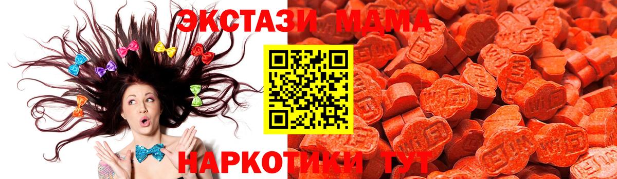 Экстази louis Vuitton Новозыбков