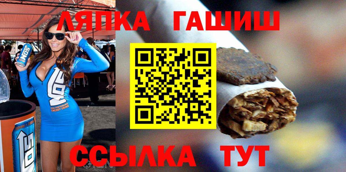 Героин Новозыбков
