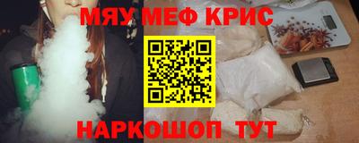 COCAINE Севастополь