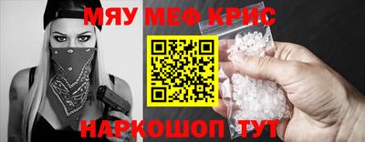 COCAINE Севастополь