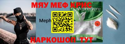 ALPHA-PVP Свободный