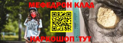 ALPHA-PVP Свободный