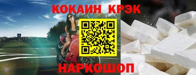 мефедрон мука Северобайкальск