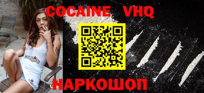 COCAINE Севастополь