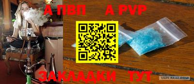 COCAINE Севастополь