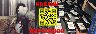 мефедрон мука Северобайкальск