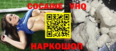 мефедрон мука Северобайкальск