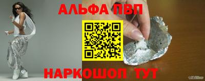 мефедрон мука Северобайкальск