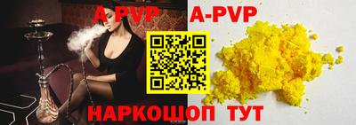 мефедрон мука Северобайкальск