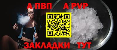 COCAINE Севастополь