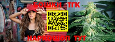 мефедрон мука Северобайкальск