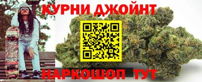 COCAINE Севастополь