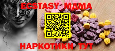 COCAINE Севастополь