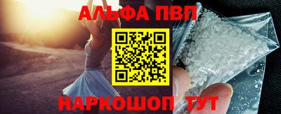 ALPHA-PVP Свободный
