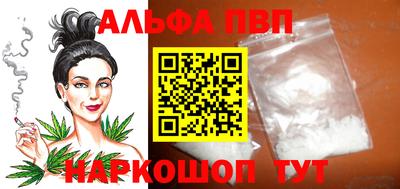 мефедрон мука Северобайкальск