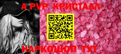 мефедрон мука Северобайкальск