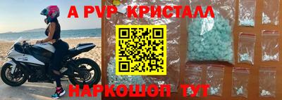 мефедрон мука Северобайкальск