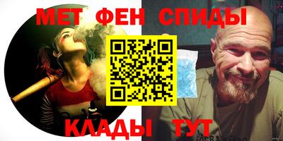 COCAINE Севастополь