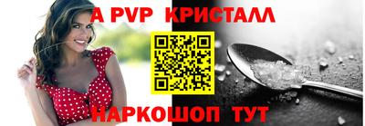 мефедрон мука Северобайкальск