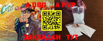 мефедрон мука Северобайкальск