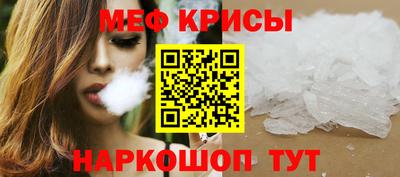 COCAINE Севастополь