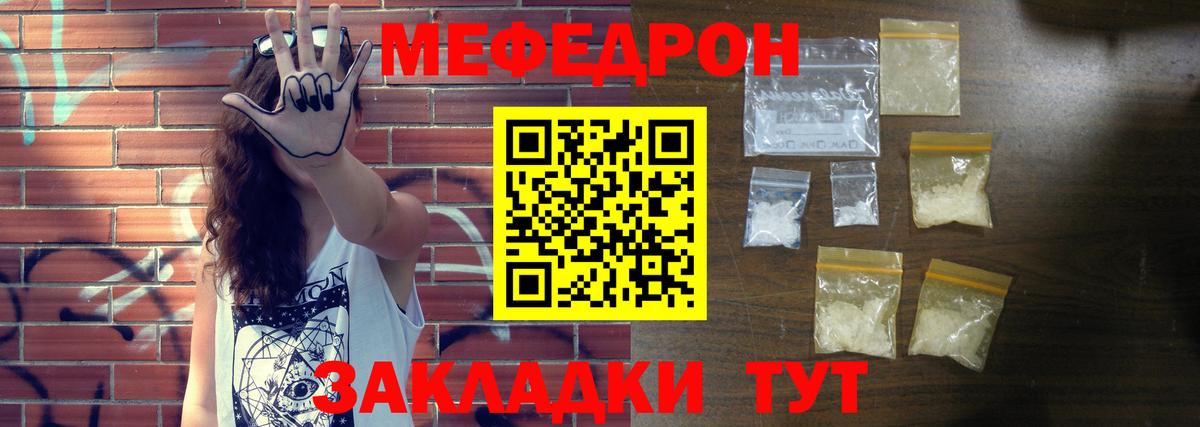 Меф  Вход с VPN  Новозыбков  блэк спрут ссылка  Меф VHQ 