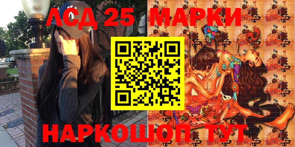Марки N-bome 1,8мг Новозыбков