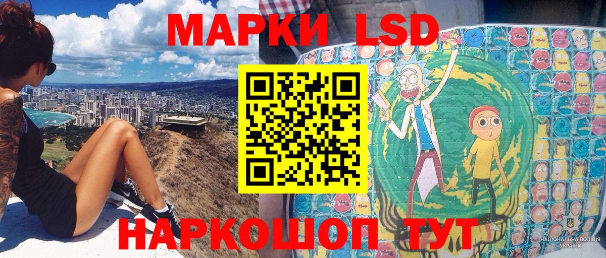 Марки N-bome 1,8мг  Вход с VPN  Марки N-bome 1,8мг  Новозыбков 