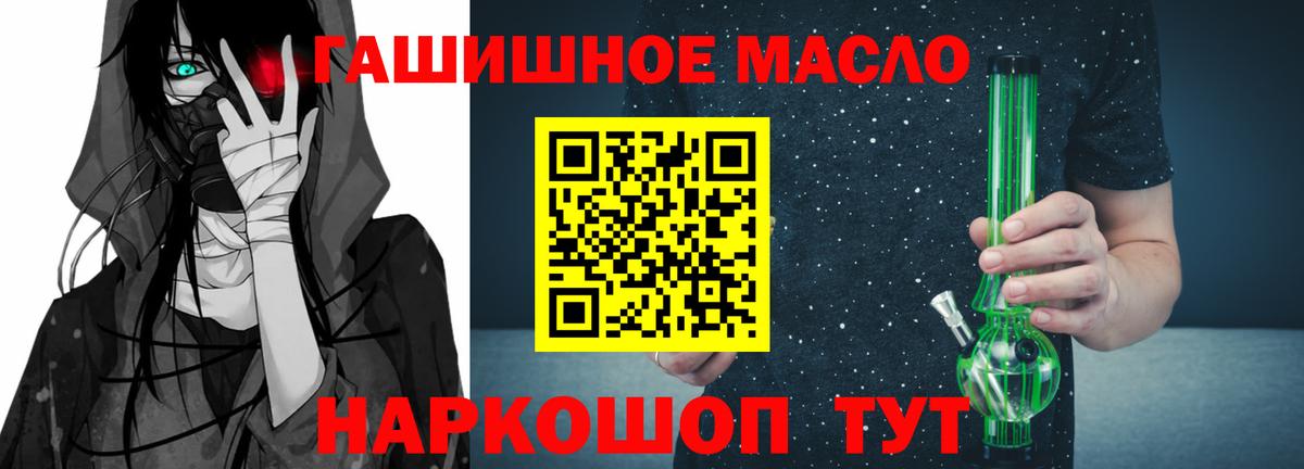 Дистиллят ТГК жижа  Вход с VPN  Новозыбков 